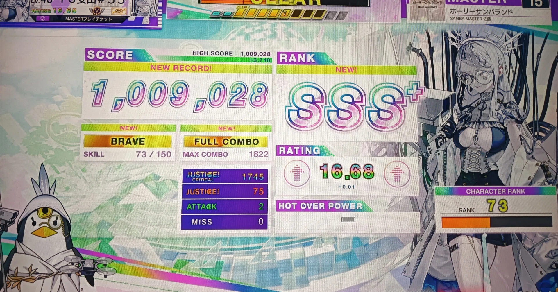 ベ枠平均17.00行けました CHUNITHM｜saki__
