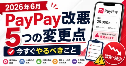 PayPay」の人気タグ記事一覧|note ――つくる、つながる、とどける。 PayPay」の人気タグ記事一覧|note ――つくる、つながる、とどける。