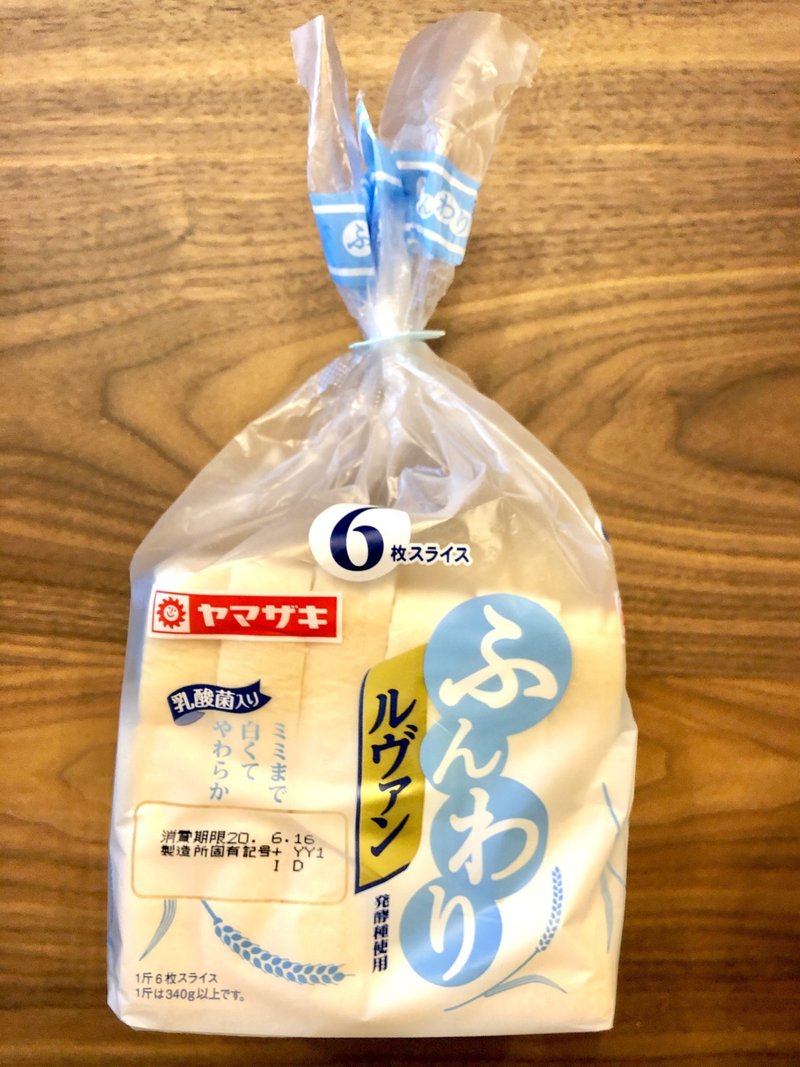 そうだ 食パン 食べよう ジャム Note