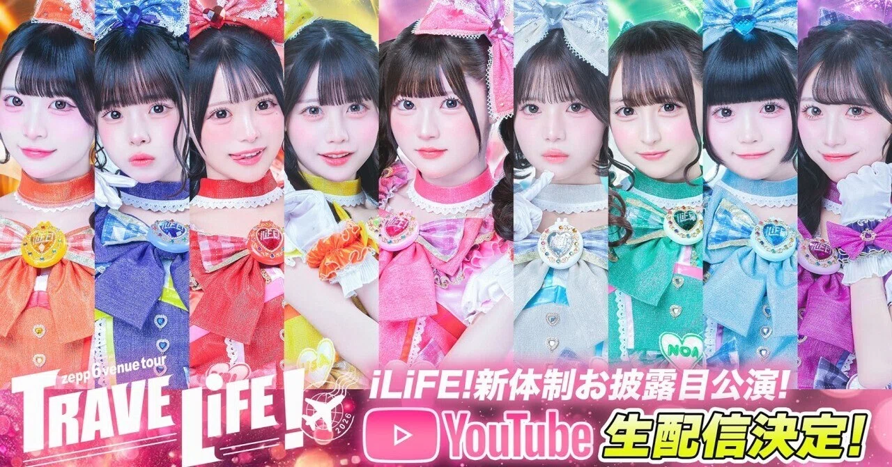 アイドル ay_ry_ly IRC 2026】豪華出演者第二弾解禁！AKB48から