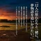 2045年甲子園実行委員会