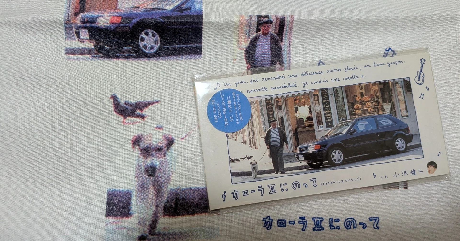 2026年5月に聴いて印象に残った曲｜ちゃんみす