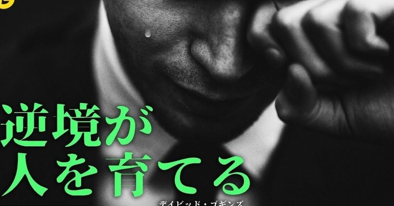超絶非モテから可愛い子をゲットしまくろう いじめられっ子 素人童貞限定セミナー のご案内 ラーメン Note