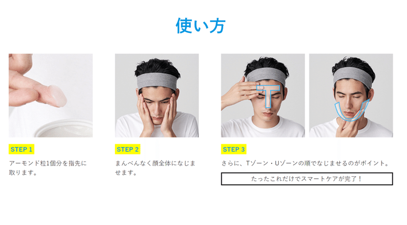 男用のおすすめスキンケア ウーノ クリームパーフェクション Hondy Note 男用のおすすめスキンケア ウーノ クリームパーフェクション Hondy Note