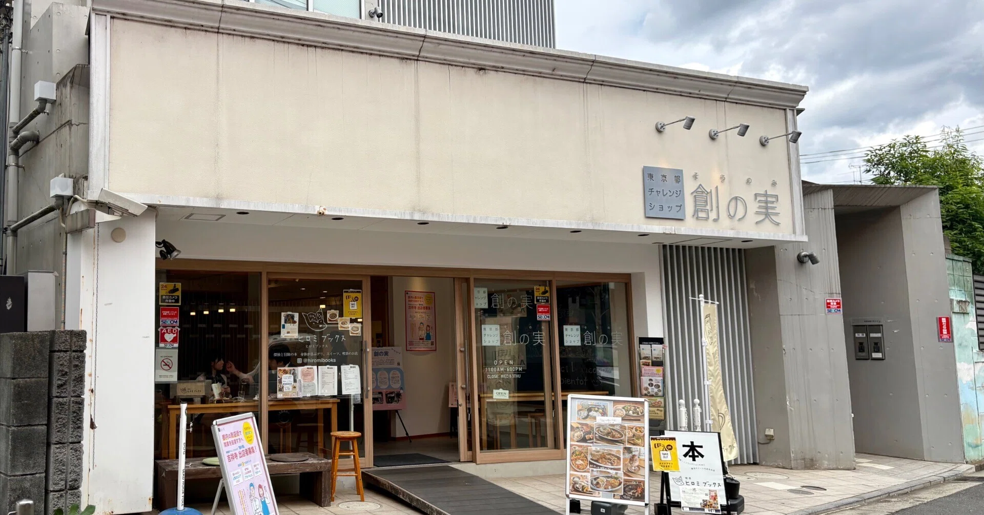 ZINEがつないでくれた本屋さんをめぐる｜石川えりさ