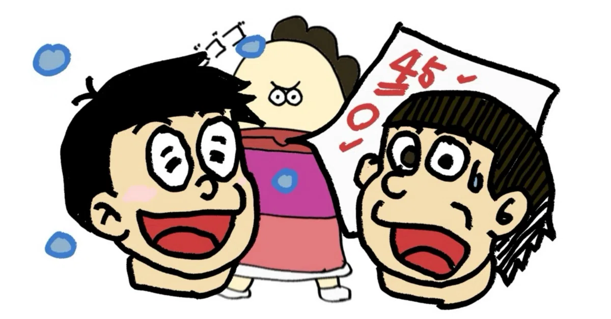 見出し画像