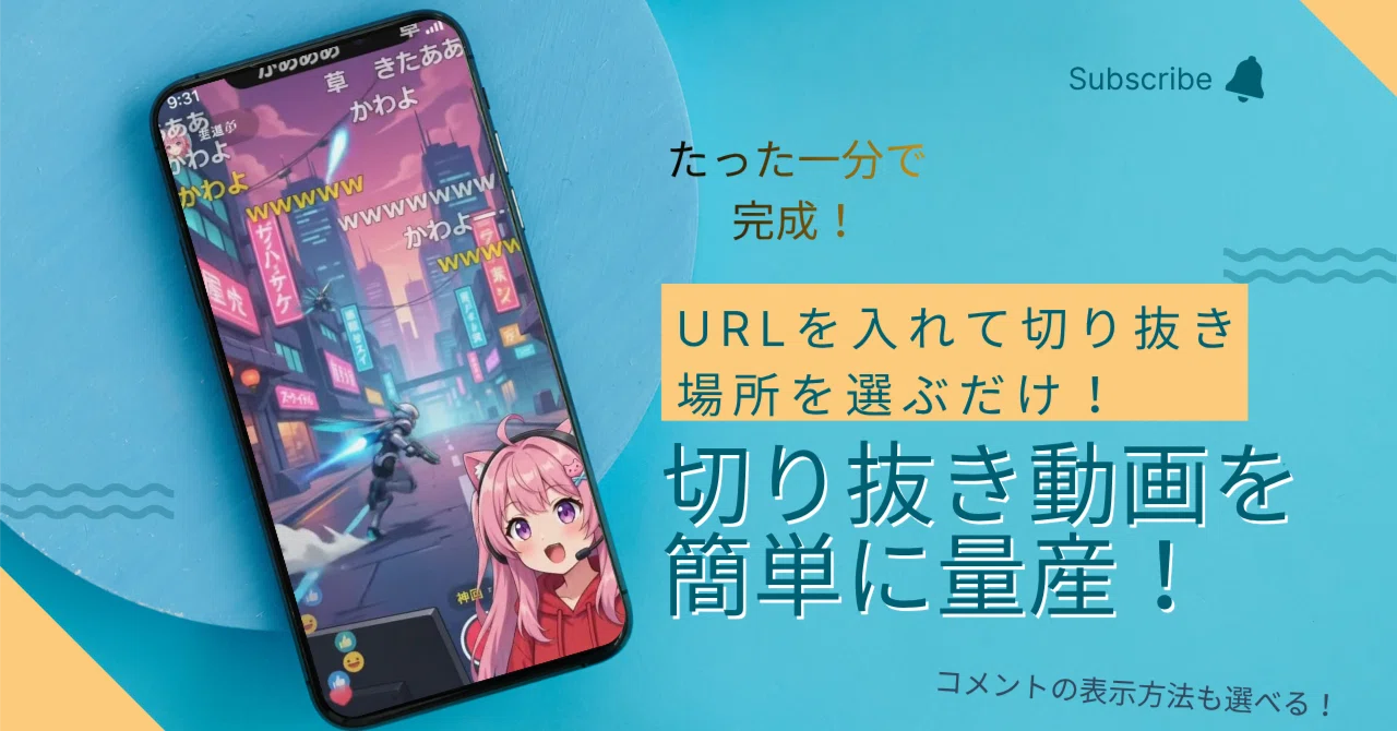 Akome 個人開発で動画生成SaaSを作ったらインフラ費用は月いくら?初期費用を「実質無料」にする裏技も公開|akome