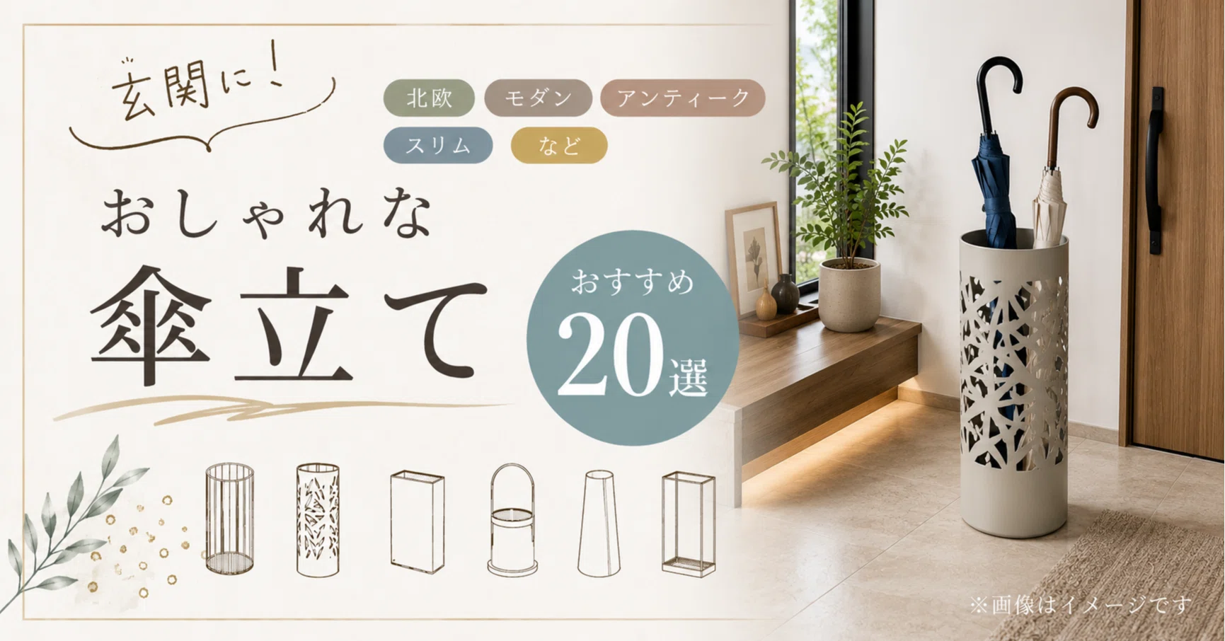 アンブレラスタンド 陶器 傘立て 陶器製 傘立 アンブレラスタンド 染付