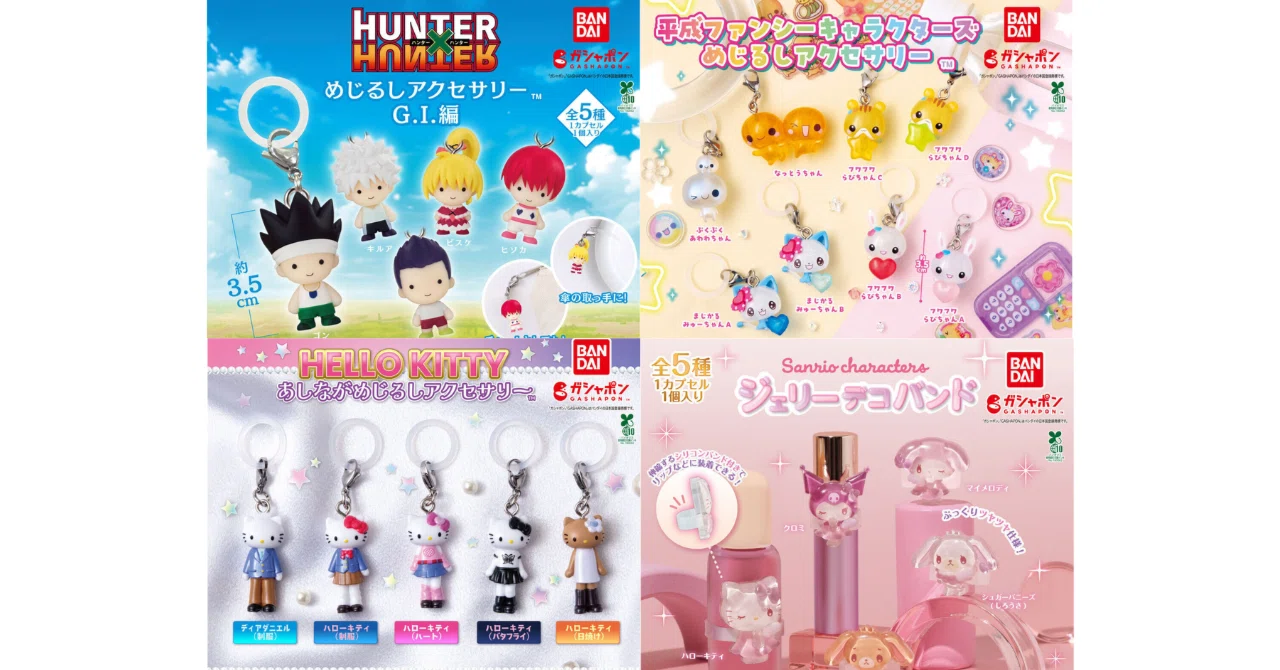 人気ガチャ抽選販売】ハンターハンター・サンリオ めじるし