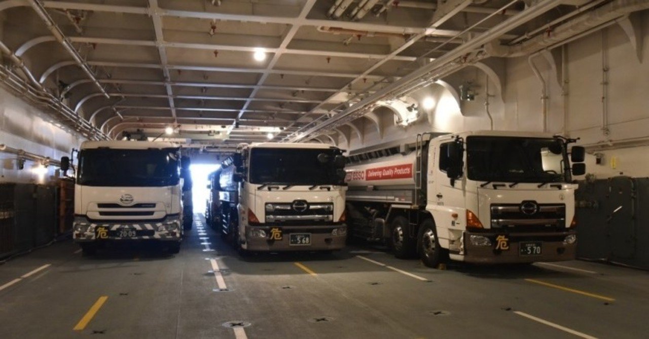 大型タンクローリー運転手 2 10日目 大型タンクローリーはじめました Note 大型タンクローリー運転手 2 10日目 大型タンクローリーはじめました Note