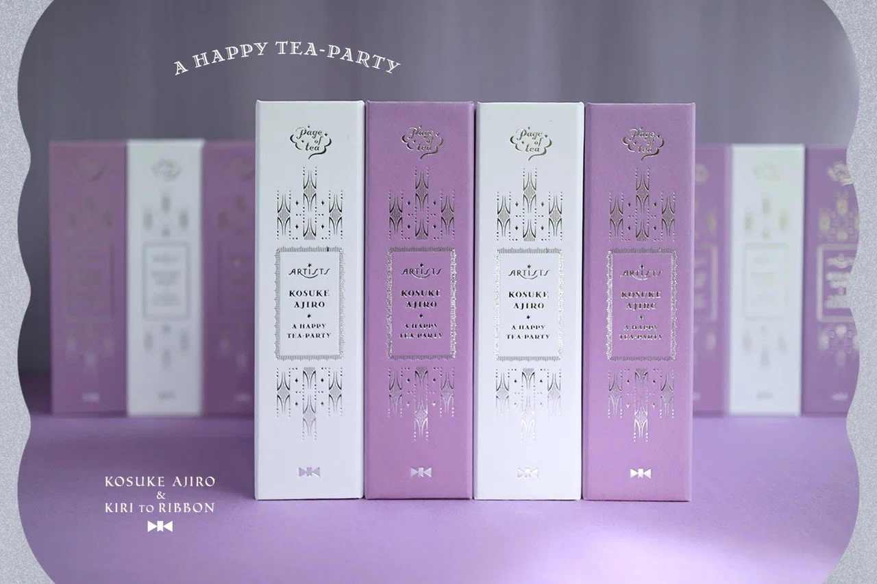 網代幸介 & 霧とリボン｜箱入り紅茶セット《A HAPPY TEA PARTY