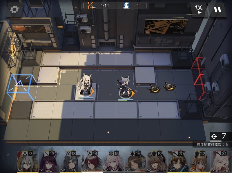 今アークナイツが面白い えすえふ Note 今アークナイツが面白い えすえふ Note