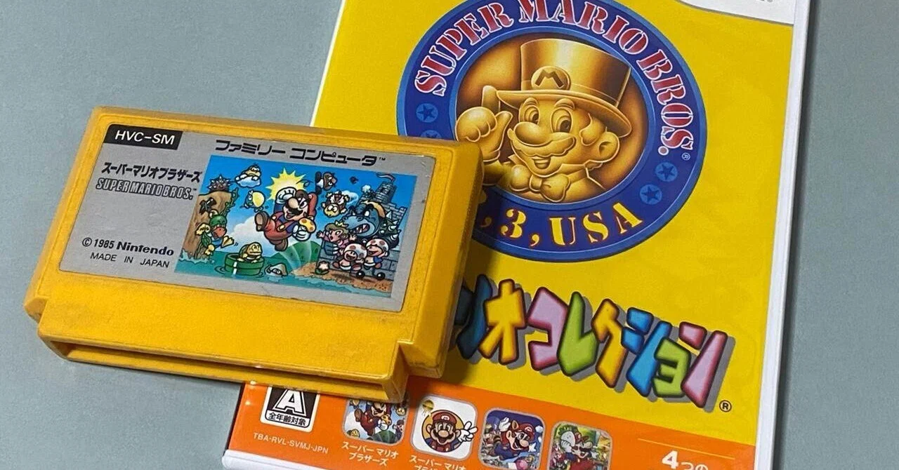 今さらWiiのスーパーマリオコレクションスペシャルパックに対して思う