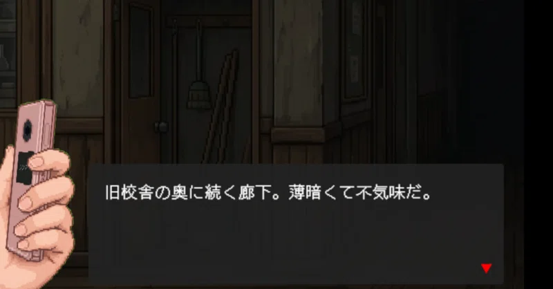 【ゲーム制作ほぼ日報】探索パートを実装中(序盤の序盤だけ)_2026年6月4日