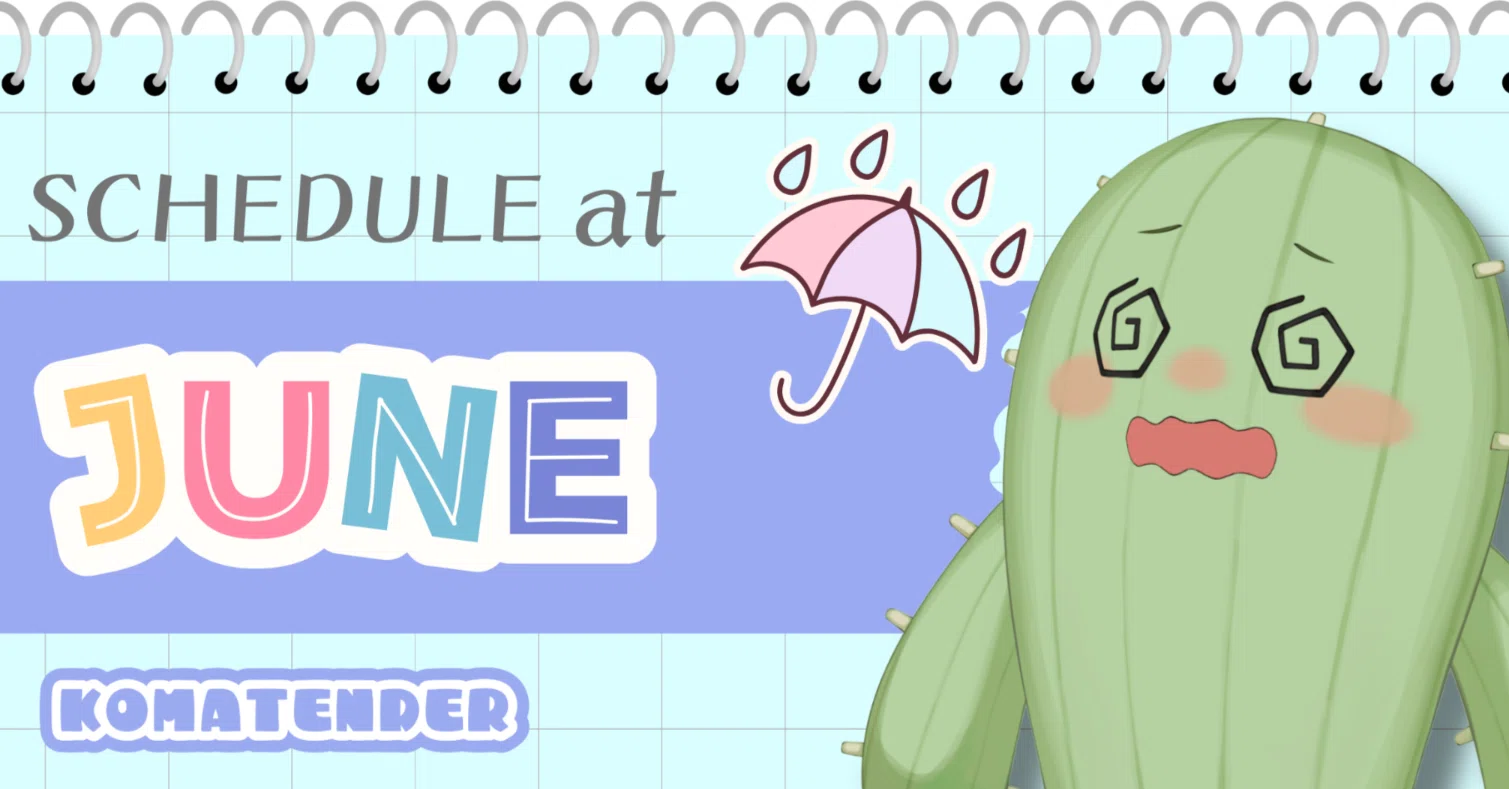 6月の配信予定｜komatender