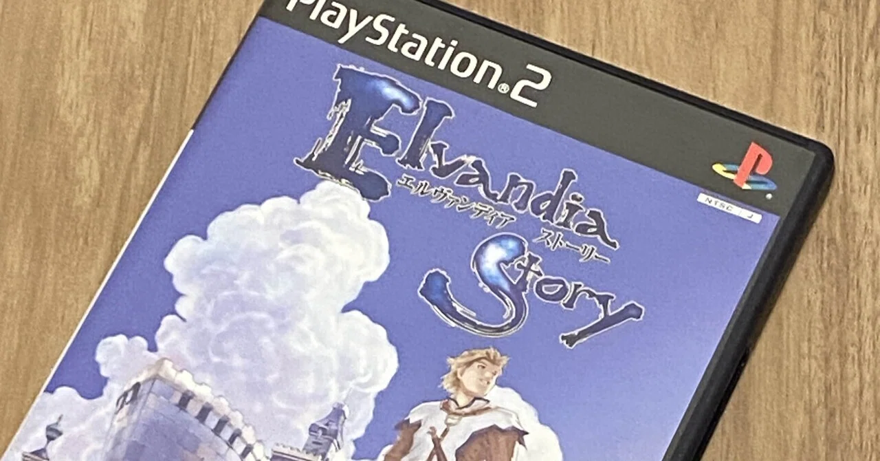 エルヴァンディアストーリーというゲーム:第一章｜としこ