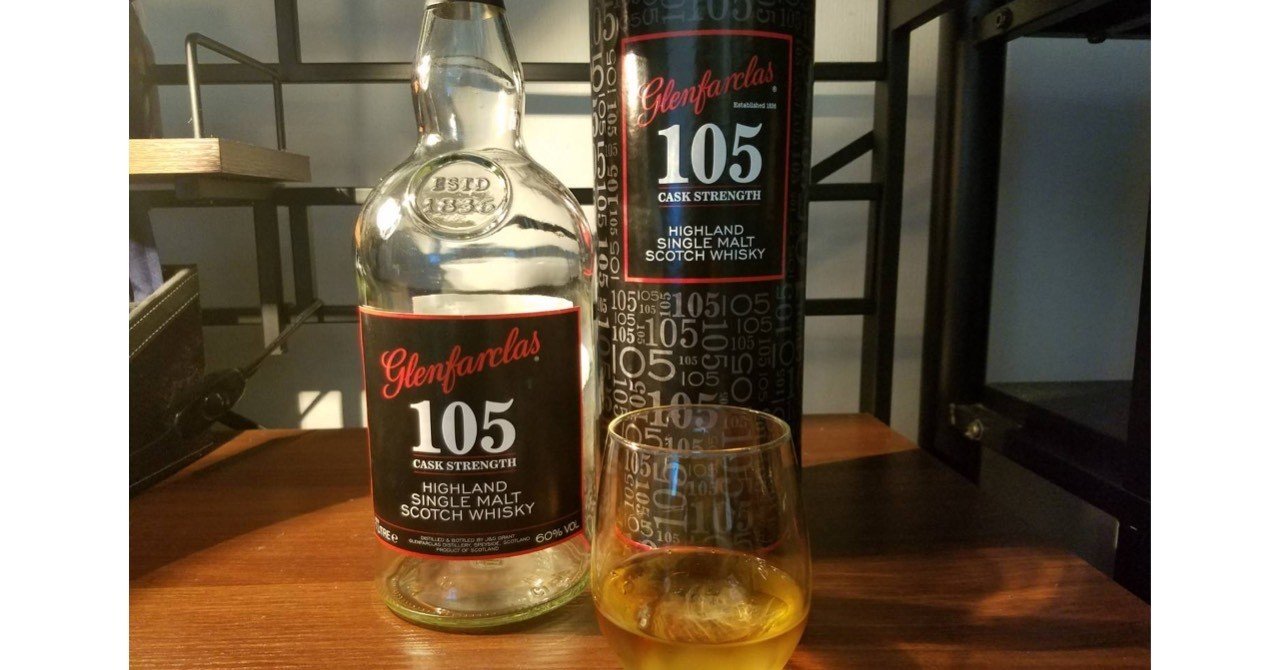 グレンファークラス105】飲みながら考える。「実はみんなしょっちゅう