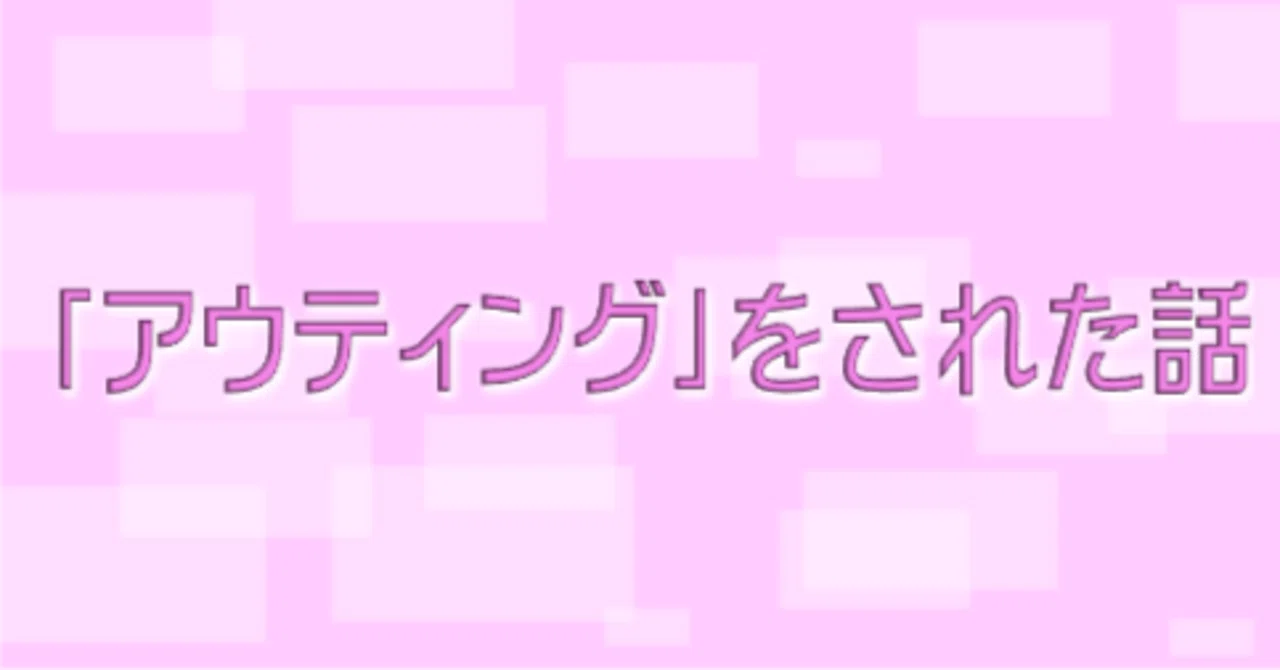 自己紹介記事｜ささ｜note