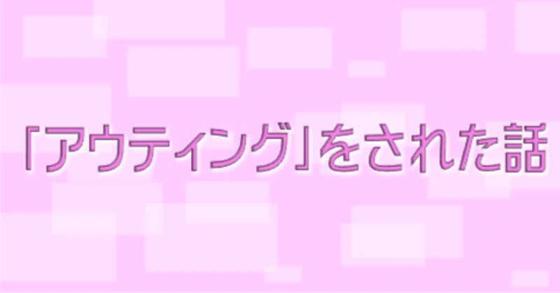 自己紹介記事｜ささ｜note