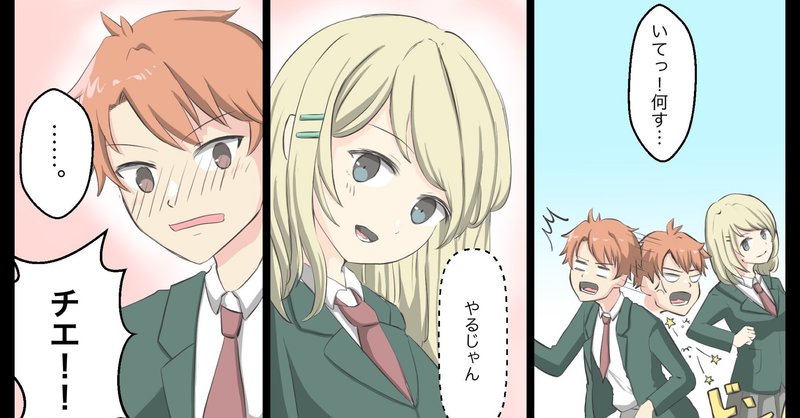 チート能力 時間停止 の副作用が 孤独 だった件について ぐちょぱ note