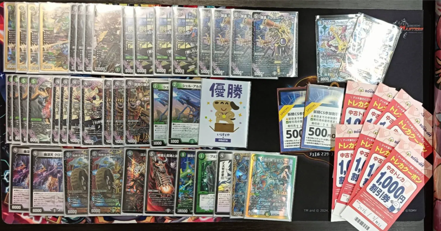 🧚‍♀️🏆妖精CS優勝者インタビュー🏆🧚‍♀️～ByeBye選手（闇自然