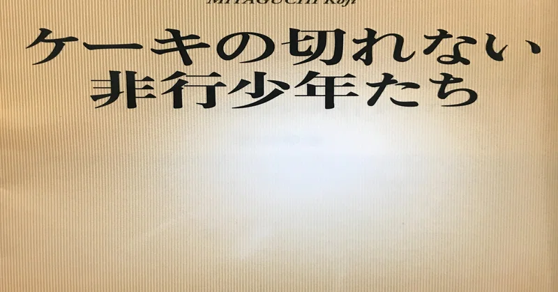 note