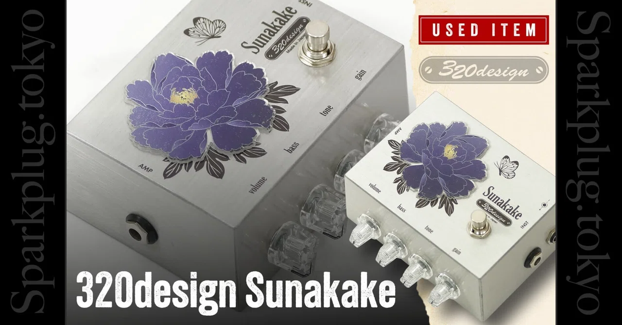特選中古品！個性的ルックスと確かなサウンド、「320design Sunakake