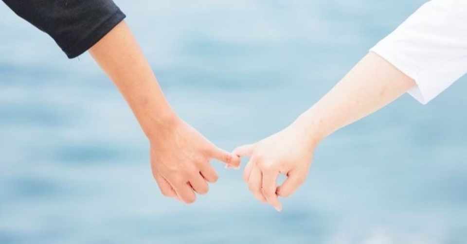 出会いはあるのになかなか結婚のご縁が深まらないかたへ Ako あこ Note