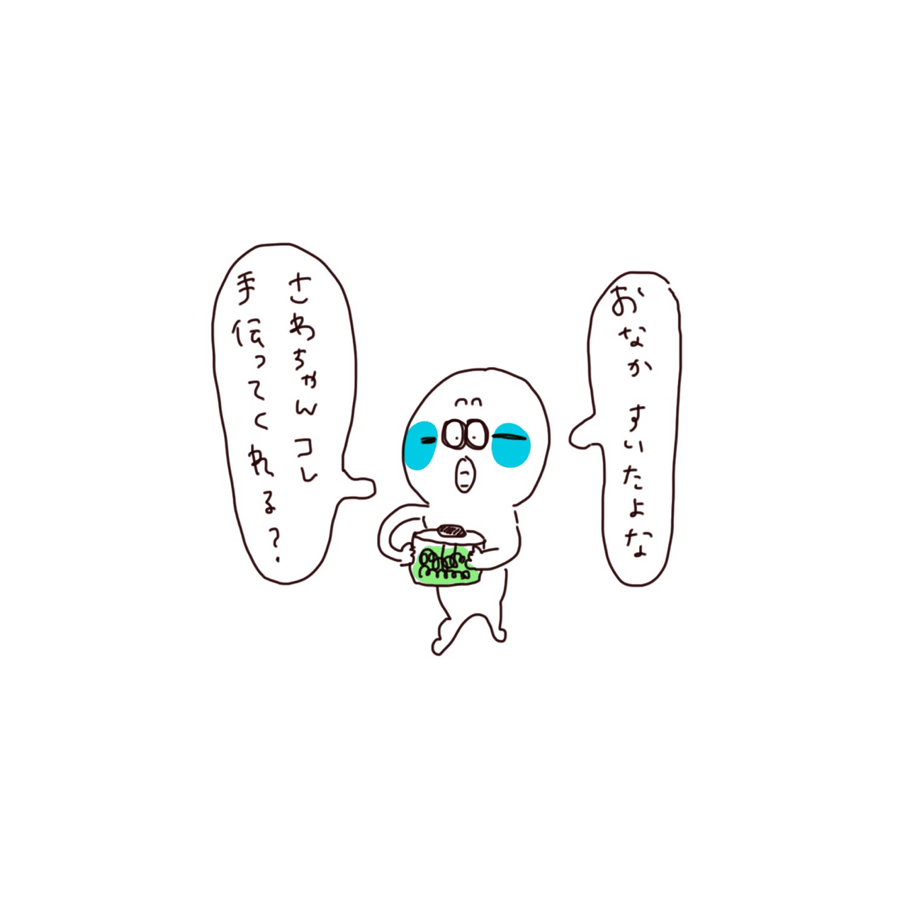 たこ焼きパーティー2 がんばれくんのememo にじ Note