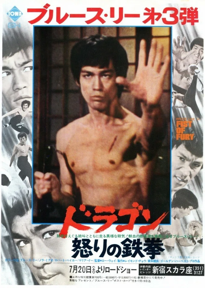 ドラゴン怒りの鉄拳」｜TOMOKI