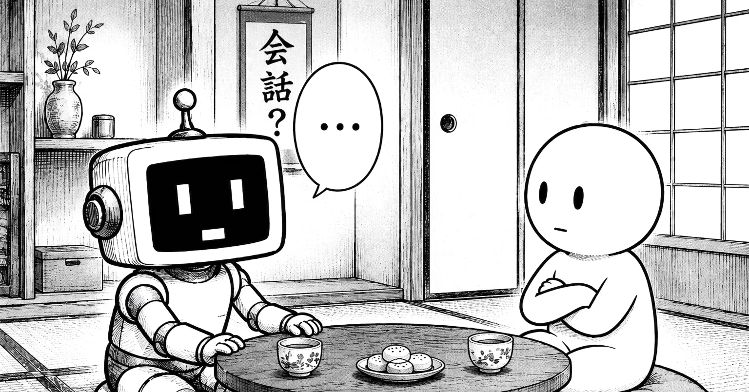 対話ログ：??✨ChatGPT-5.5Tとお話中。 GPTは本来「チャットボット 