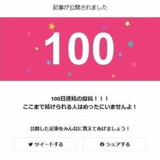 Arc Welder Apkをどうしてもaddできない人の為のメモ書き みにに Note