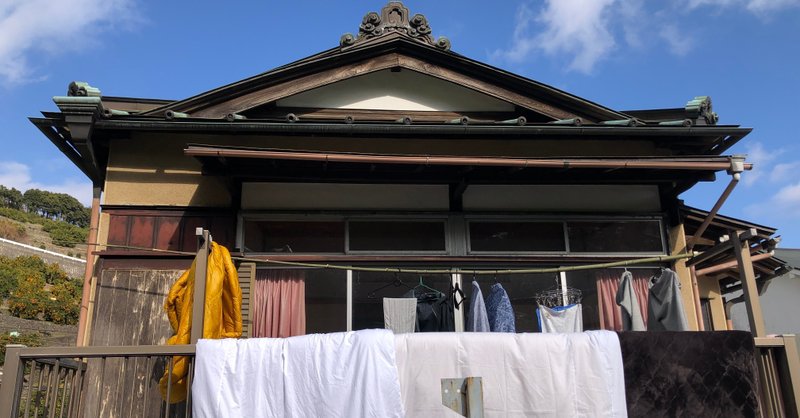 東京に住むのは面白くないから小田原の70畳5dkの古民家を借りた 菅田悠介 Note