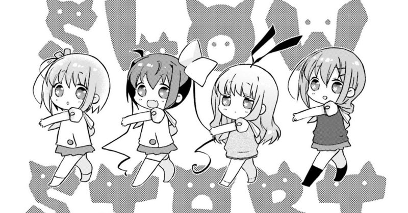 スロウスタート4月号感想 思いを綴る日記帳 Note スロウスタート4月号感想 思いを綴る日記帳 Note