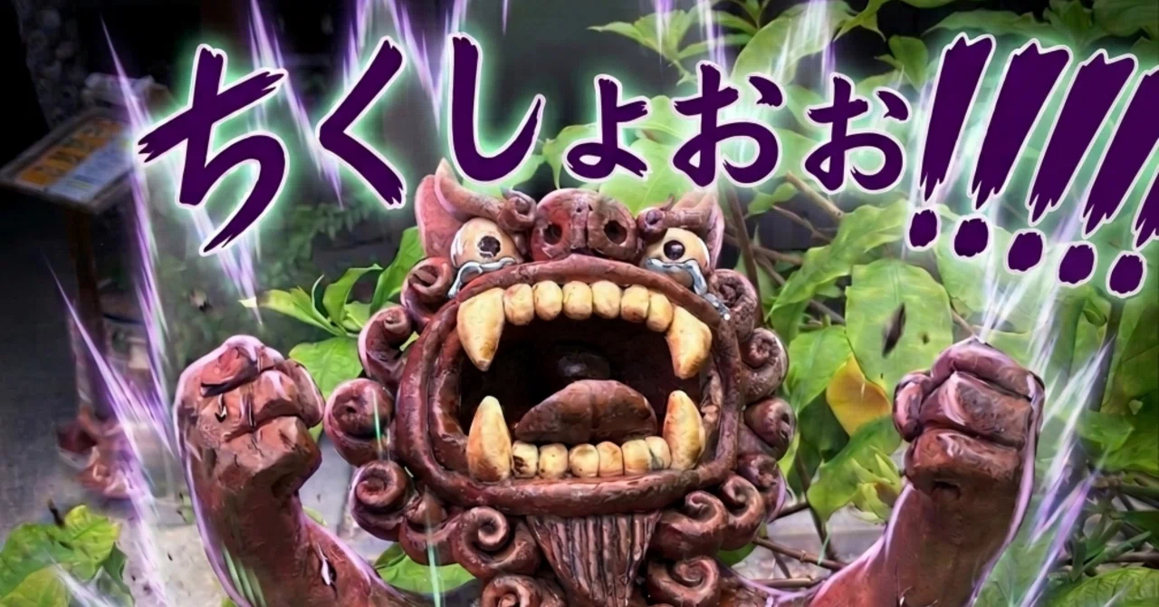 セル ちく しょ ー