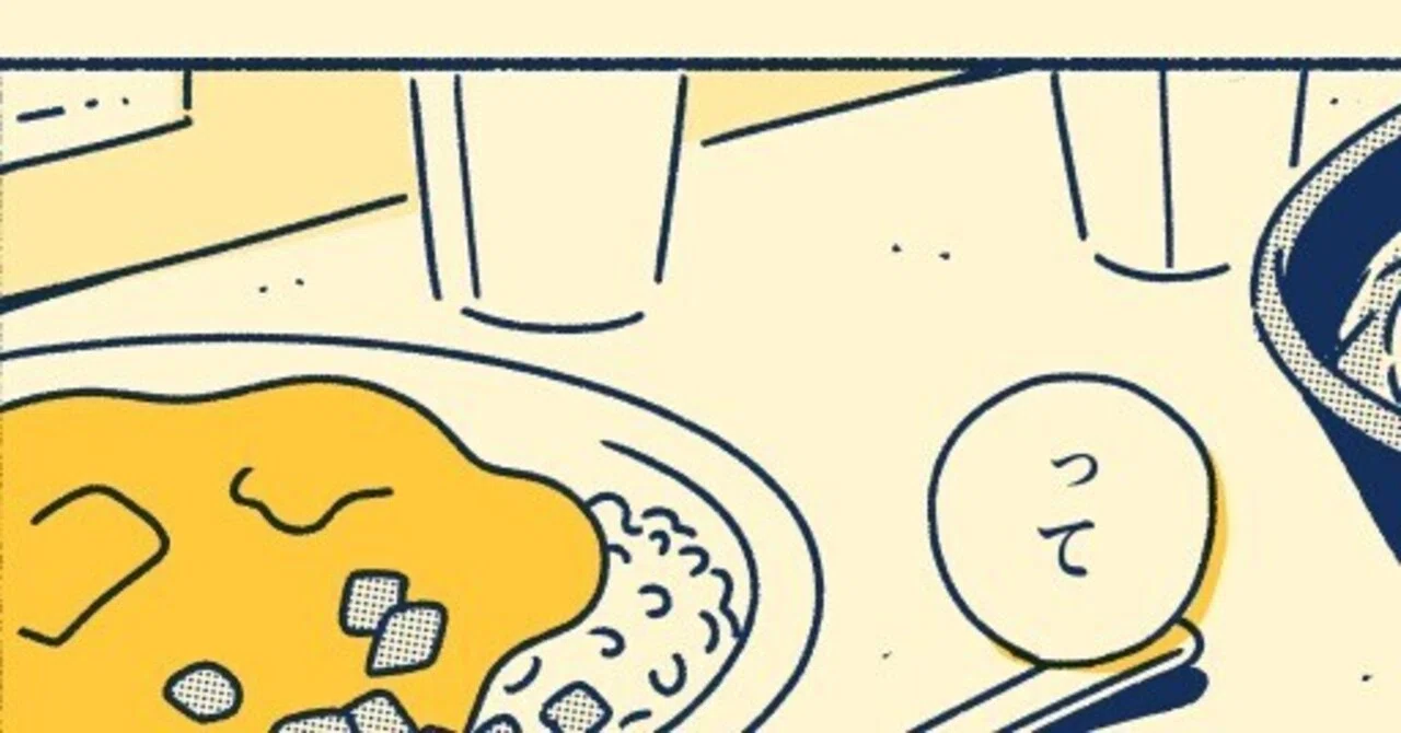お品書き】COMITIA156（2026.06.07 東京ビッグサイト）｜オオカミ タホ