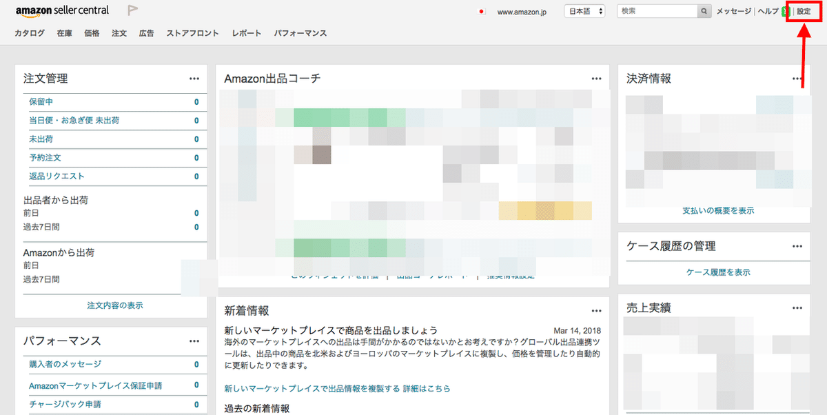 1_スクリーンショット-2018-03-14-15.04.20-1