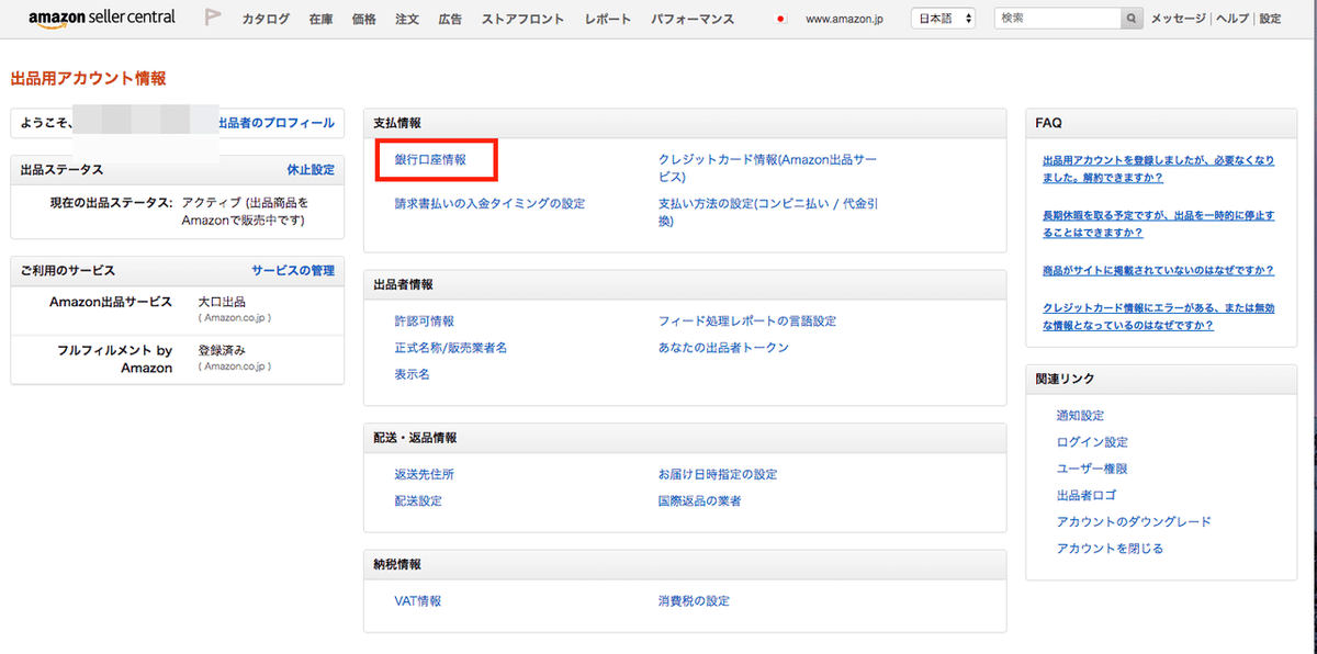 2_スクリーンショット-2018-03-14-15.10.34