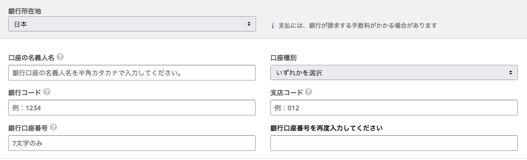 4_スクリーンショット-2018-03-14-15.14.49-1