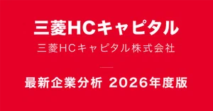 三菱HCキャピタル（8593）最新株価・配当情報と今後の見通し | note