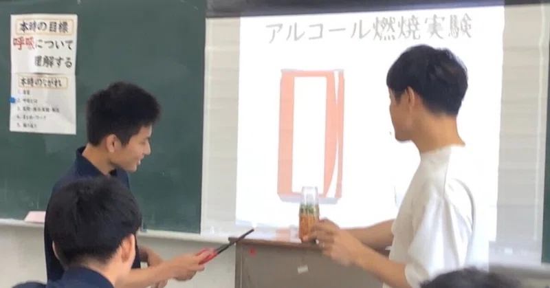 😸【貴志川高校】ピーナッツが燃える！？身近な実験から学ぶ「呼吸とエネルギー」の秘密