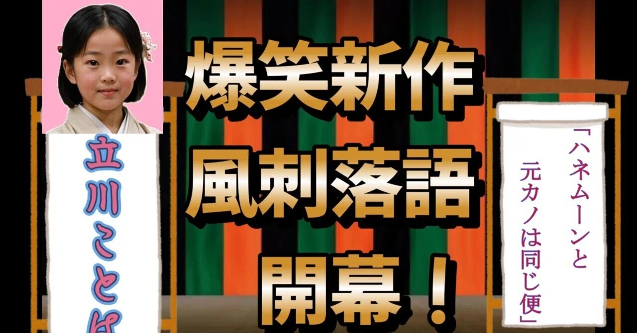 前田 敦子 元 カレ