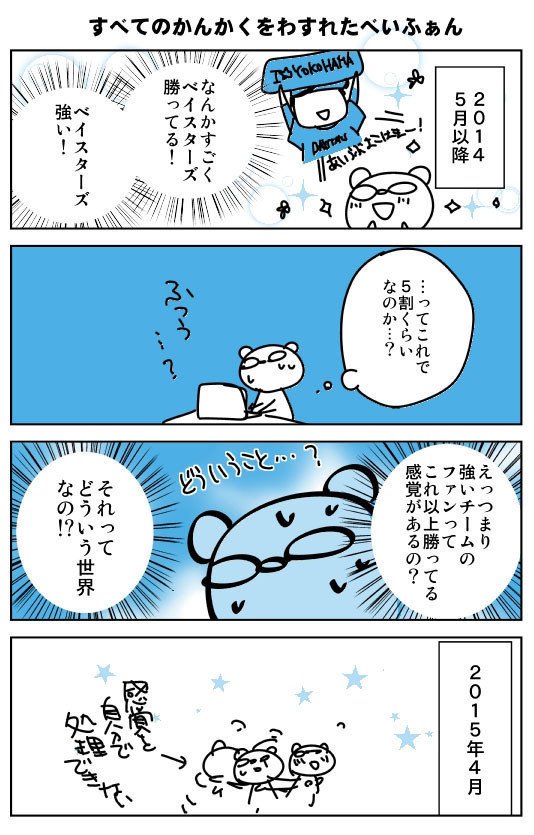 須田さぎり Note