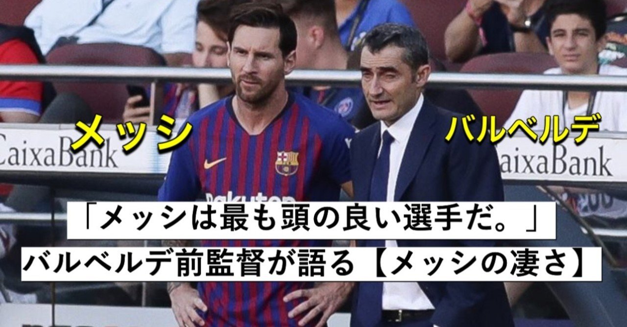 バルベルデ の新着タグ記事一覧 Note つくる つながる とどける