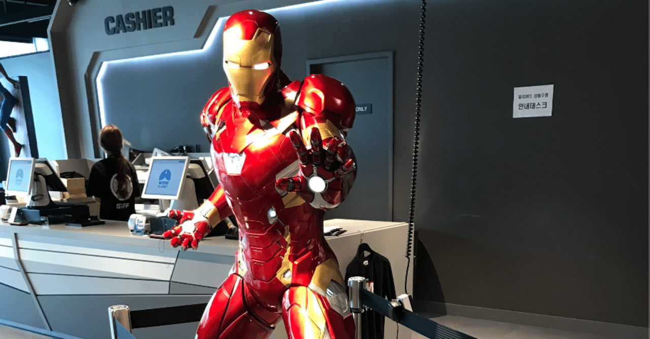 アイアンマンを生み出した天才トニー・スタークが創った11個の発明品