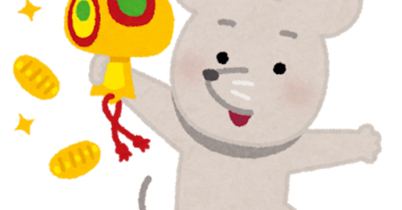 Wataru Kato Note Wataru Kato Note