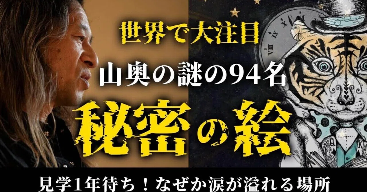 ひすいこたろうの名言セラピー｜note