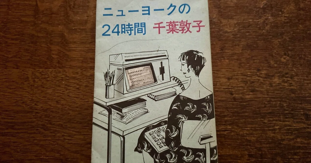 小川奈緒｜note