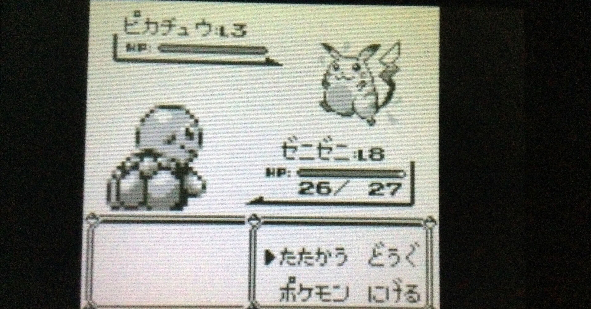 初めてポケモン“初代”をクリアした話｜masa