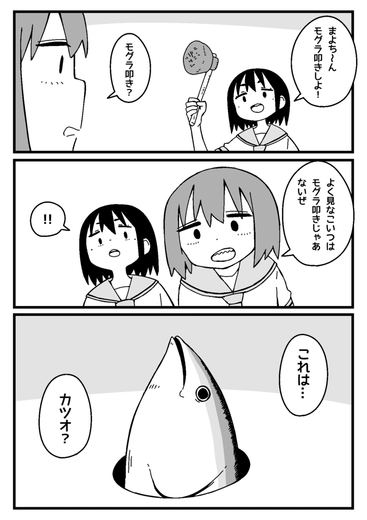 マンガモノクロ 06 Icon315 Note マンガモノクロ 06 Icon315 Note